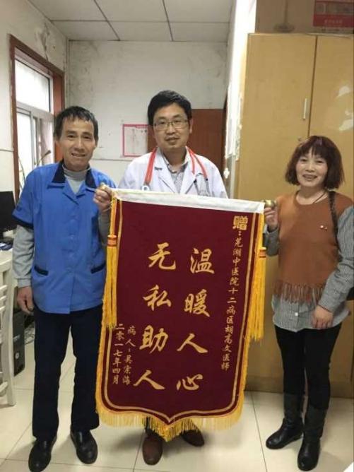 正能量！急診十二病區(qū)緊急搶救心臟驟停一例，患者轉(zhuǎn)危為安(圖1)