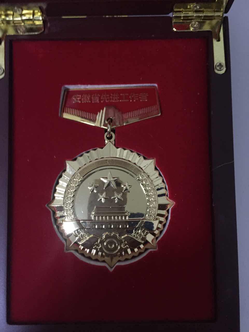 弘揚(yáng)勞模精神  傳承醫(yī)者匠心——我院兒一科主任顧敏勇當(dāng)選 “安徽省先進(jìn)工作者”(圖2)