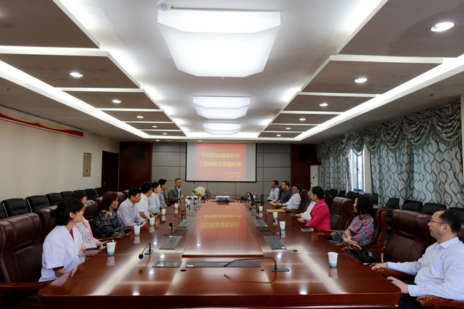 我院歡迎中國（安徽）第四批援南蘇丹醫(yī)療隊員 丁定明凱旋歸來(圖1)
