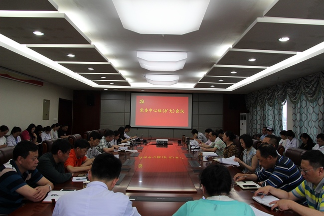 院黨委召開黨委中心組專題學(xué)習(xí)討論會(圖1)