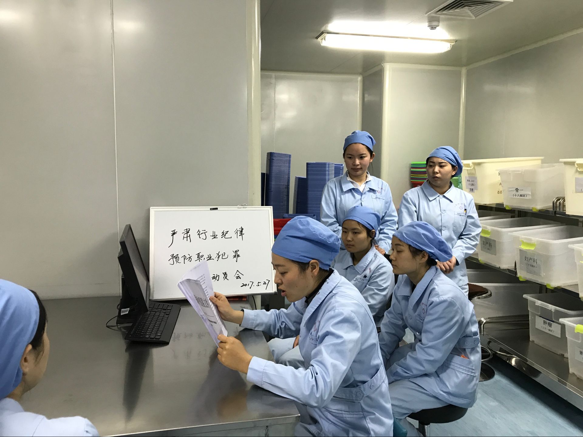 我院各科室學習貫徹預防職務犯罪文件內容 迅速傳達動員部署會精神(圖3)