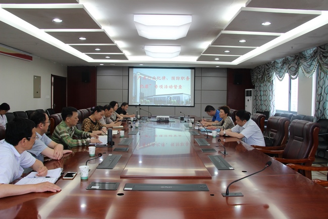 市衛(wèi)計委對我院“嚴(yán)肅行業(yè)紀(jì)律·預(yù)防職務(wù)犯罪”專項活動進行督導(dǎo)(圖1)