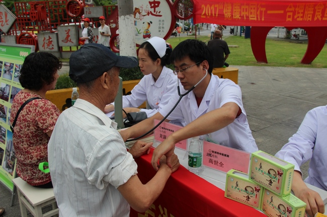 我院參加“2017年健康中國行－合理膳食”蕪湖站系列主題活動(圖6)