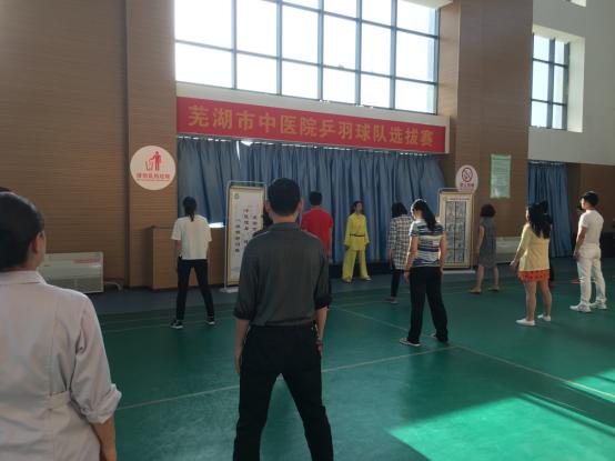 “中醫(yī)健身，健康隨行”-我院組織開展職工八段錦培訓班活動(圖2)