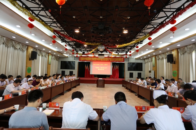 紀(jì)念建黨96周年——我院舉行“講政治，我們?cè)趺粗v”專題研討(圖1)