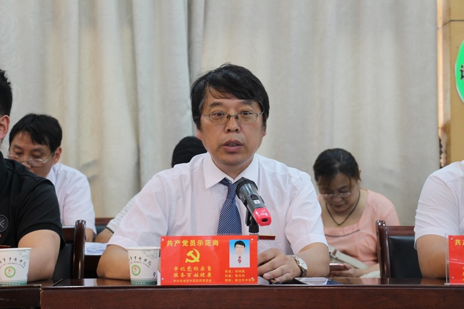 紀(jì)念建黨96周年——我院舉行“講政治，我們?cè)趺粗v”專題研討(圖3)