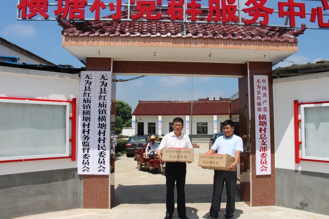 我院深入橫塘村開展送醫(yī)送藥下鄉(xiāng)義診活動(dòng)(圖1)