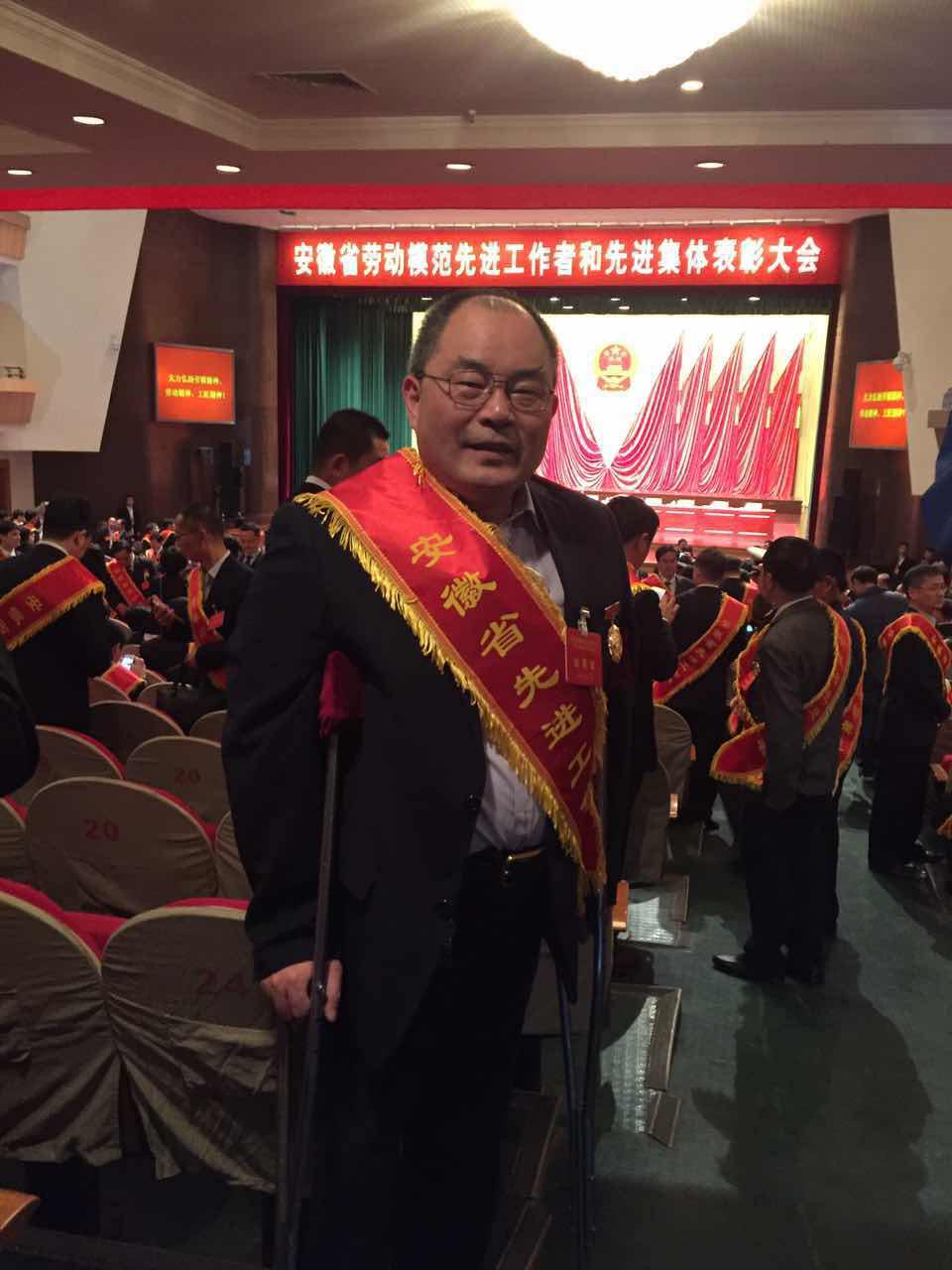 我院喜獲“第十一屆安徽省文明單位”稱號(hào)(圖3)