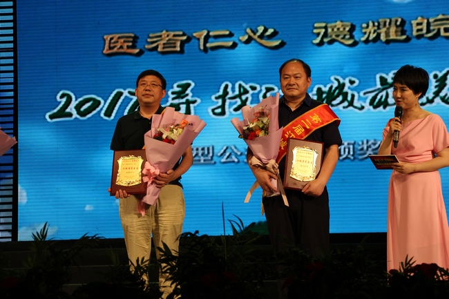 醫(yī)者仁心 德耀皖江——我院骨2科主任陳先進(jìn)、腫瘤科主任査名寶榮獲“蕪湖市第二屆江城最美醫(yī)生”稱號(圖4)