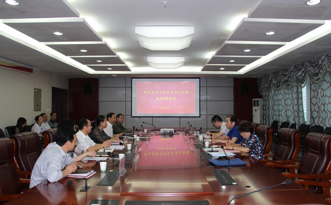 市紀(jì)委駐衛(wèi)計(jì)委紀(jì)檢組一行來我院專題調(diào)研“兩個(gè)責(zé)任”落實(shí)情況(圖1)