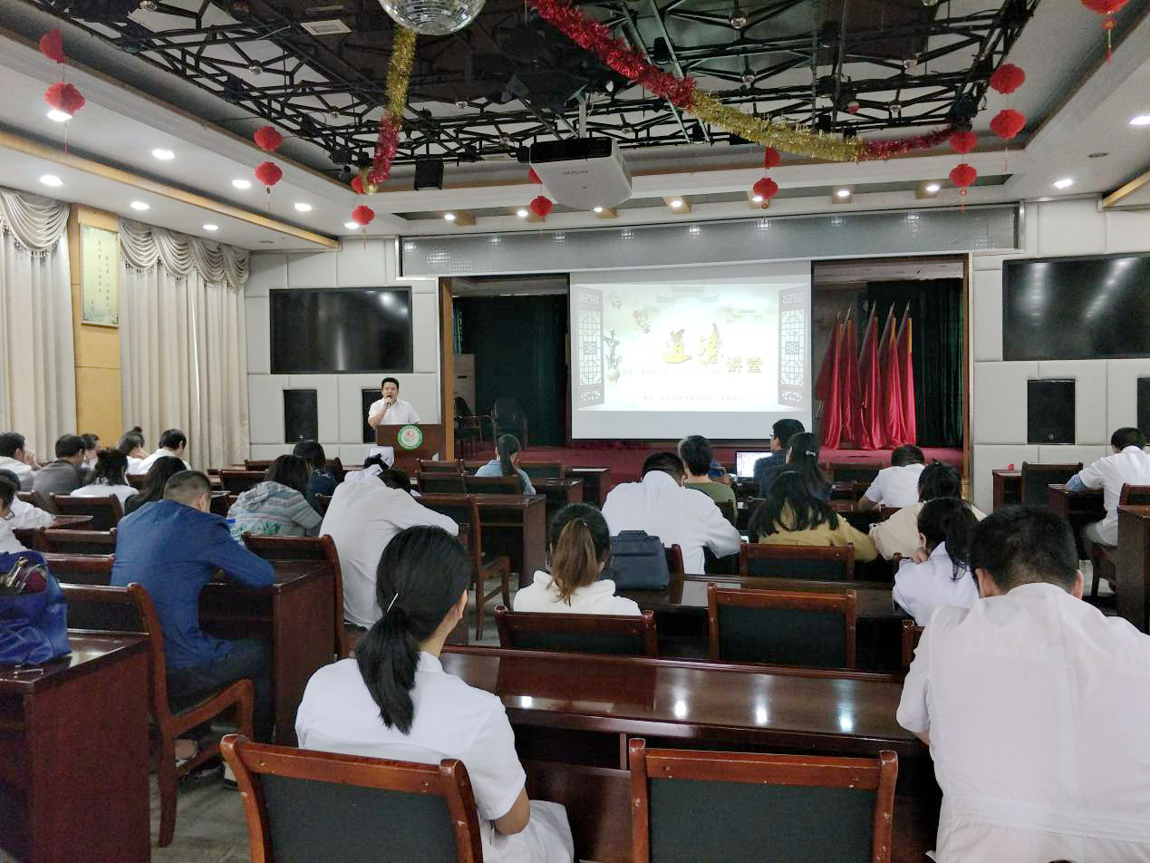 “甘于奉獻(xiàn)、救死扶傷，弘揚(yáng)社會(huì)正能量” ——蕪湖市中醫(yī)醫(yī)院第三期道德講堂開(kāi)講(圖1)