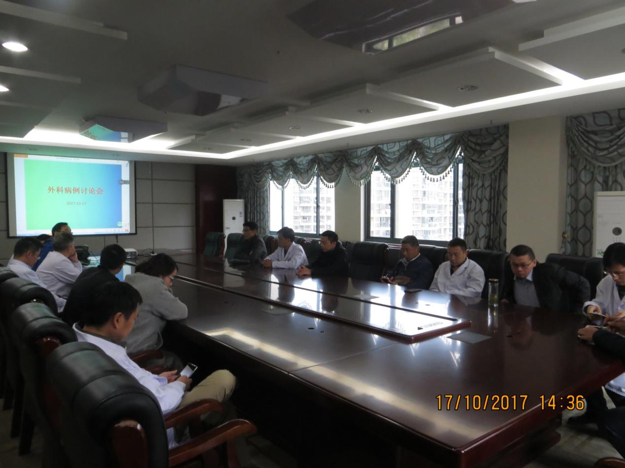 我院開(kāi)展外科部分疑難、糾紛病例討論交流學(xué)習(xí)活動(dòng)(圖1)