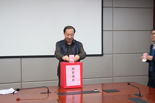 我院職工積極奉獻愛心參加精準(zhǔn)扶貧捐款(圖1)