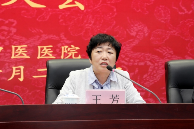 乘十九大春風(fēng) 譜中醫(yī)藥發(fā)展新曲 ——蕪湖市中醫(yī)藥集團(tuán)成立大會(huì)順利舉行(圖2)