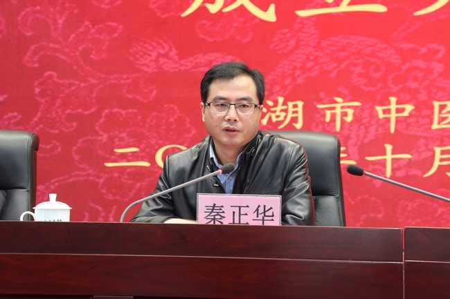 乘十九大春風(fēng) 譜中醫(yī)藥發(fā)展新曲 ——蕪湖市中醫(yī)藥集團(tuán)成立大會(huì)順利舉行(圖9)