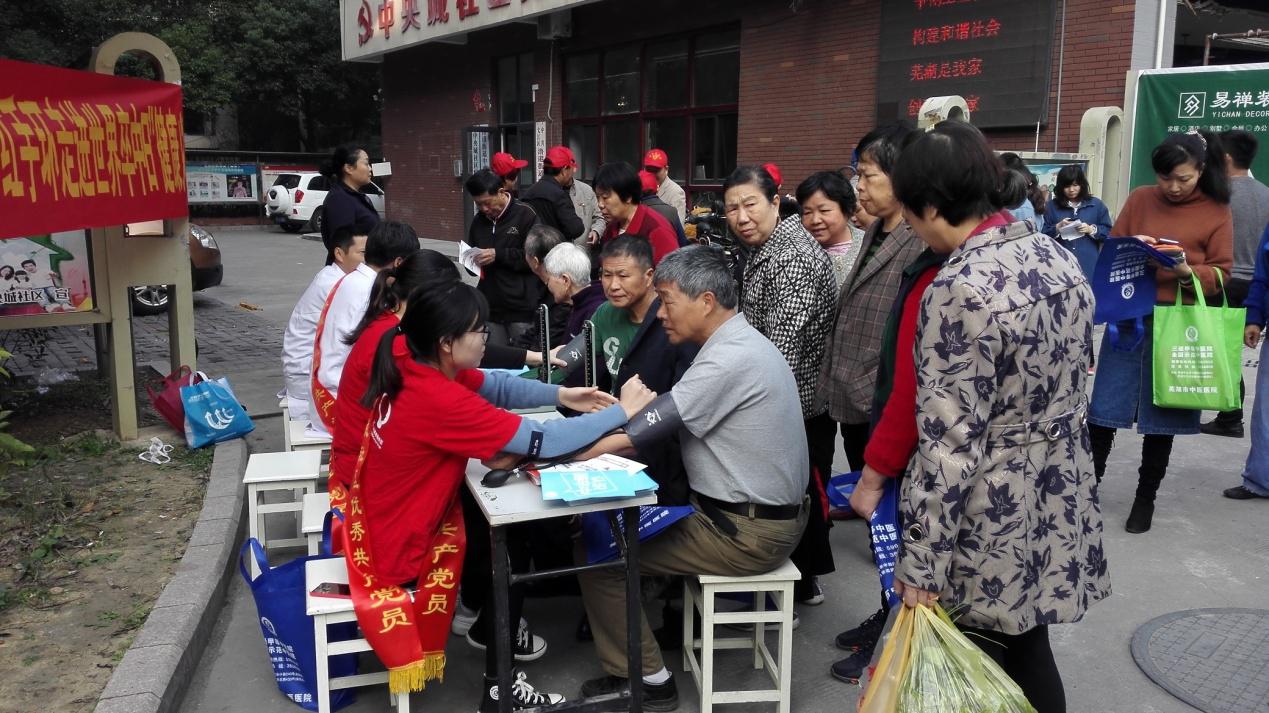 預(yù)防卒中，你我同行—蕪湖市中醫(yī)醫(yī)院腦病科舉行第12個世界卒中日健康義診活動(圖2)