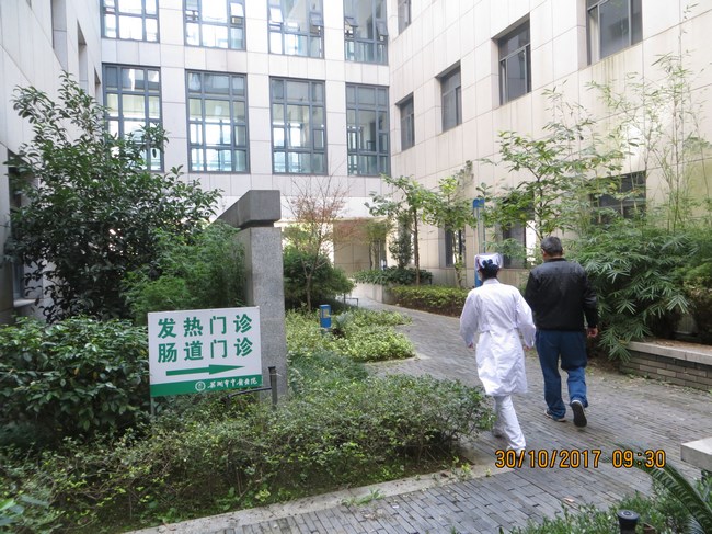 我院組織H7N9疑似患者模擬就診應(yīng)急演習(xí)(圖2)