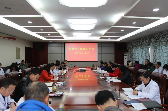 學(xué)習(xí)貫徹十九大精神 傳承發(fā)展中醫(yī)藥事業(yè)——院黨委召開中心組（擴(kuò)大）會議專題學(xué)習(xí)黨的十九大精神(圖1)