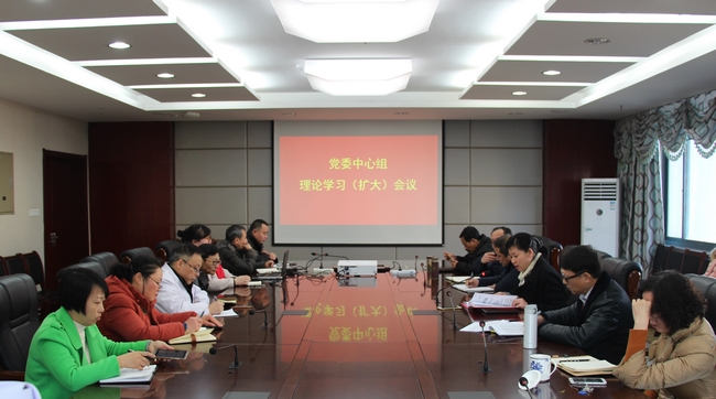 院黨委召開中心組理論學習會  傳達習近平總書記加強作風建設重要批示精神(圖1)