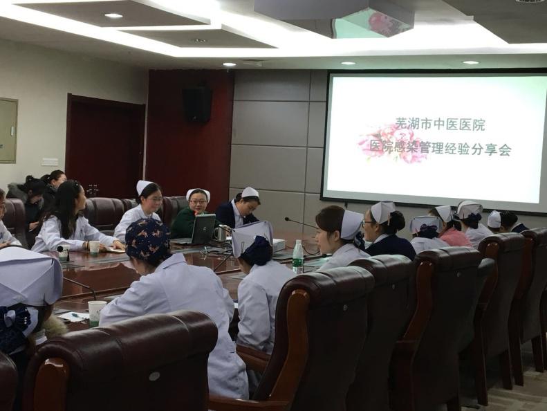 院感辦召開醫(yī)院感染管理監(jiān)控護士會議(圖2)