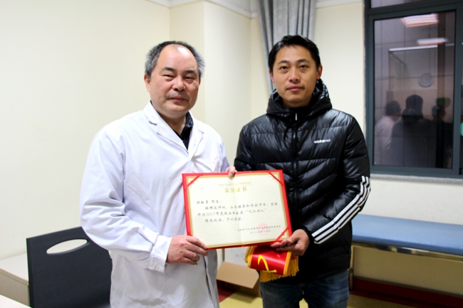 我院兒科主任顧敏勇當(dāng)選“第六屆弋江好人”(圖2)