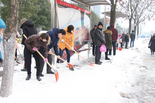 方便市民出行 我院黨員干部職工上路鏟雪(圖13)