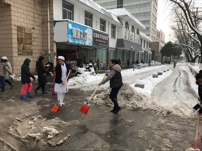 方便市民出行 我院黨員干部職工上路鏟雪(圖29)