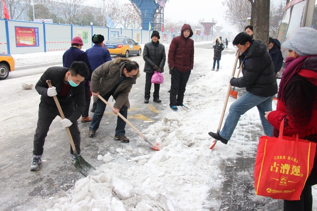 方便市民出行 我院黨員干部職工上路鏟雪(圖18)