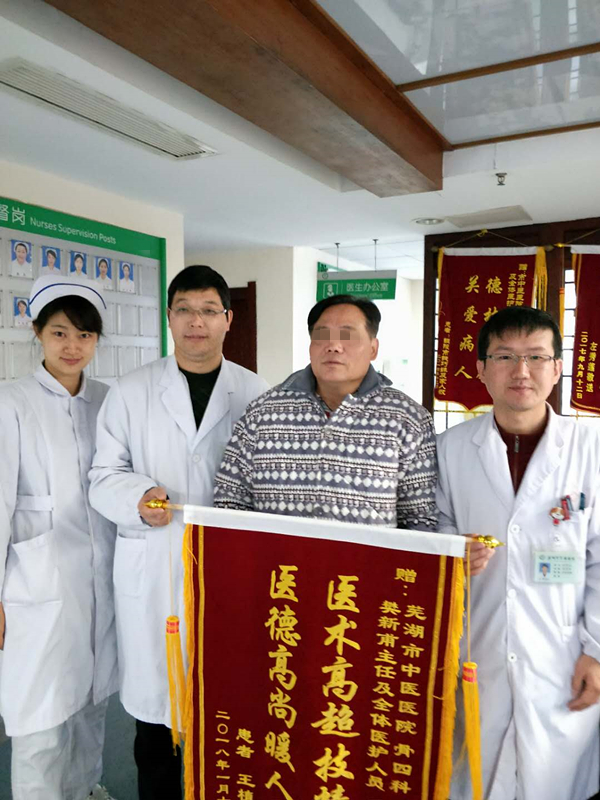 骨四科成功開展高難度頸椎手術(shù) 助力高位截癱患者康復(fù)(圖5)