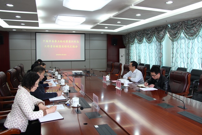 市委宣傳部第二專項(xiàng)檢查組對(duì)我院進(jìn)行意識(shí)形態(tài)工作責(zé)任制落實(shí)情況專項(xiàng)檢查(圖2)