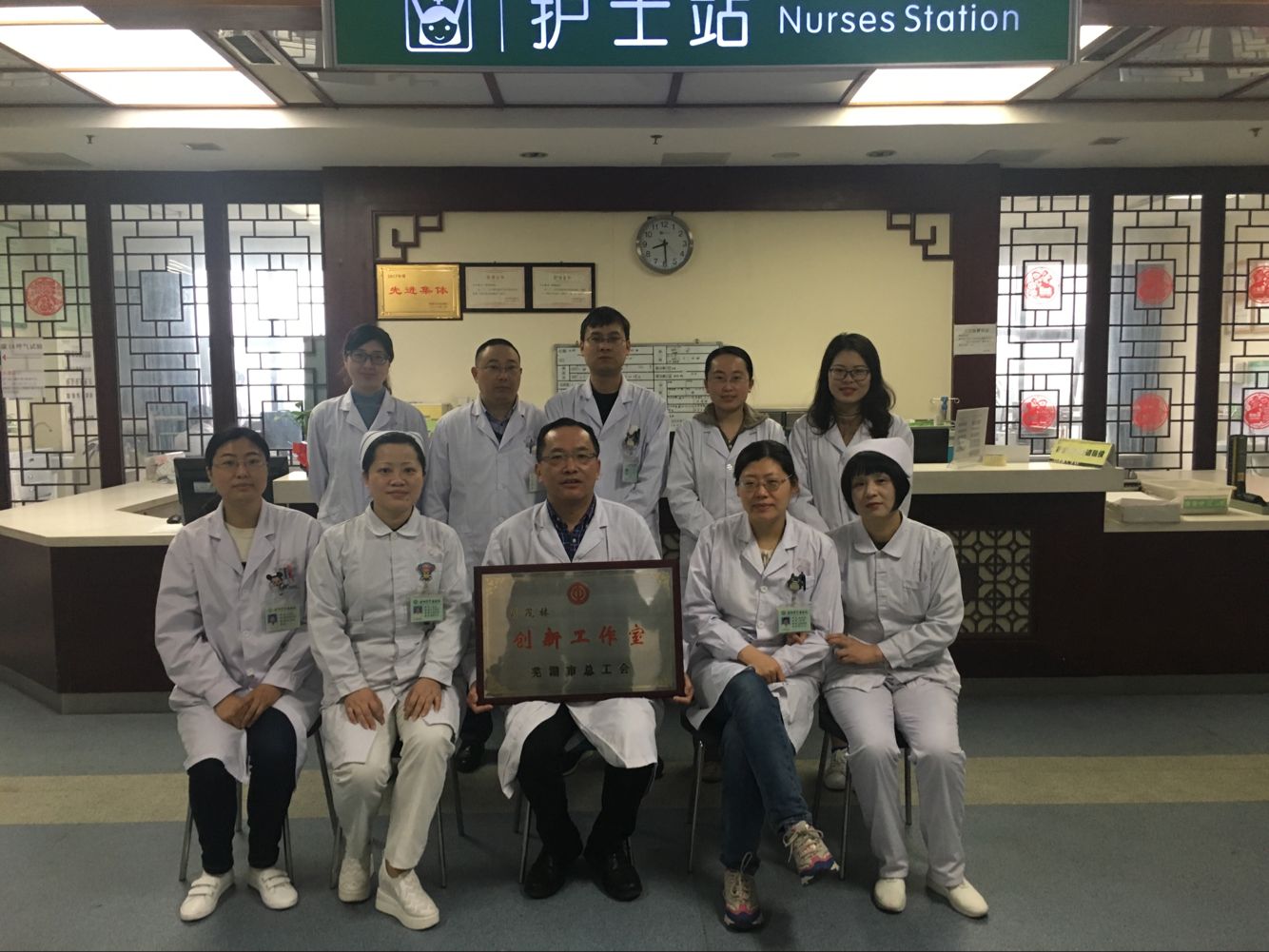 我院再添市級(jí)職工創(chuàng)新工作室——肖茂林職工創(chuàng)新工作室正式掛牌(圖1)
