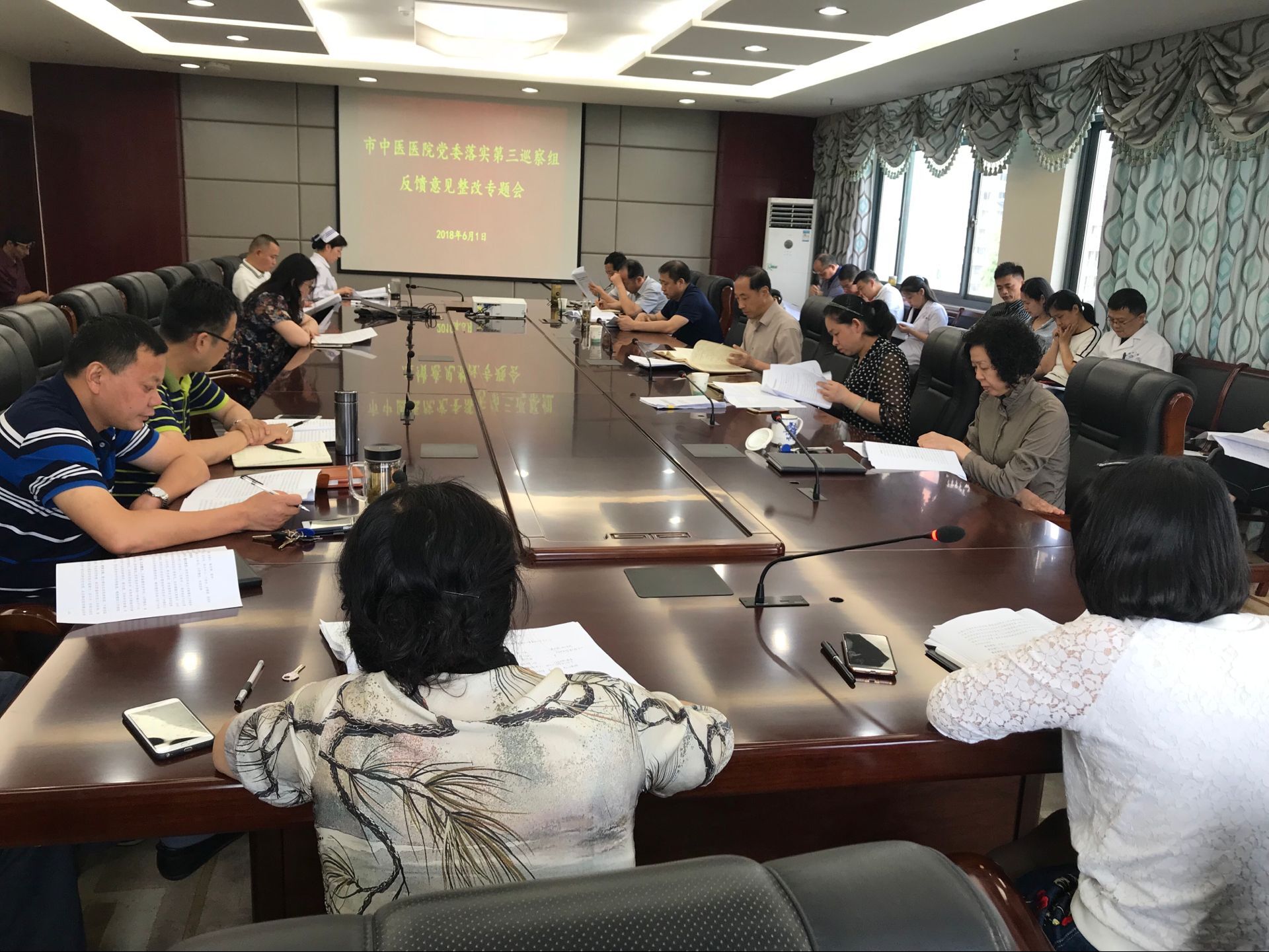 我院召開落實(shí)市委第三巡察組反饋意見整改專題會(huì)(圖1)