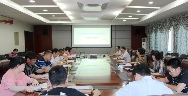 我院開展基層黨支部書記述職報告會暨基層黨務(wù)工作者培訓(xùn)會(圖1)