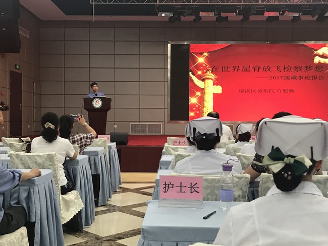 弘揚勞模精神――我院舉辦勞模（先進）走進中醫(yī)院事跡報告會(圖3)