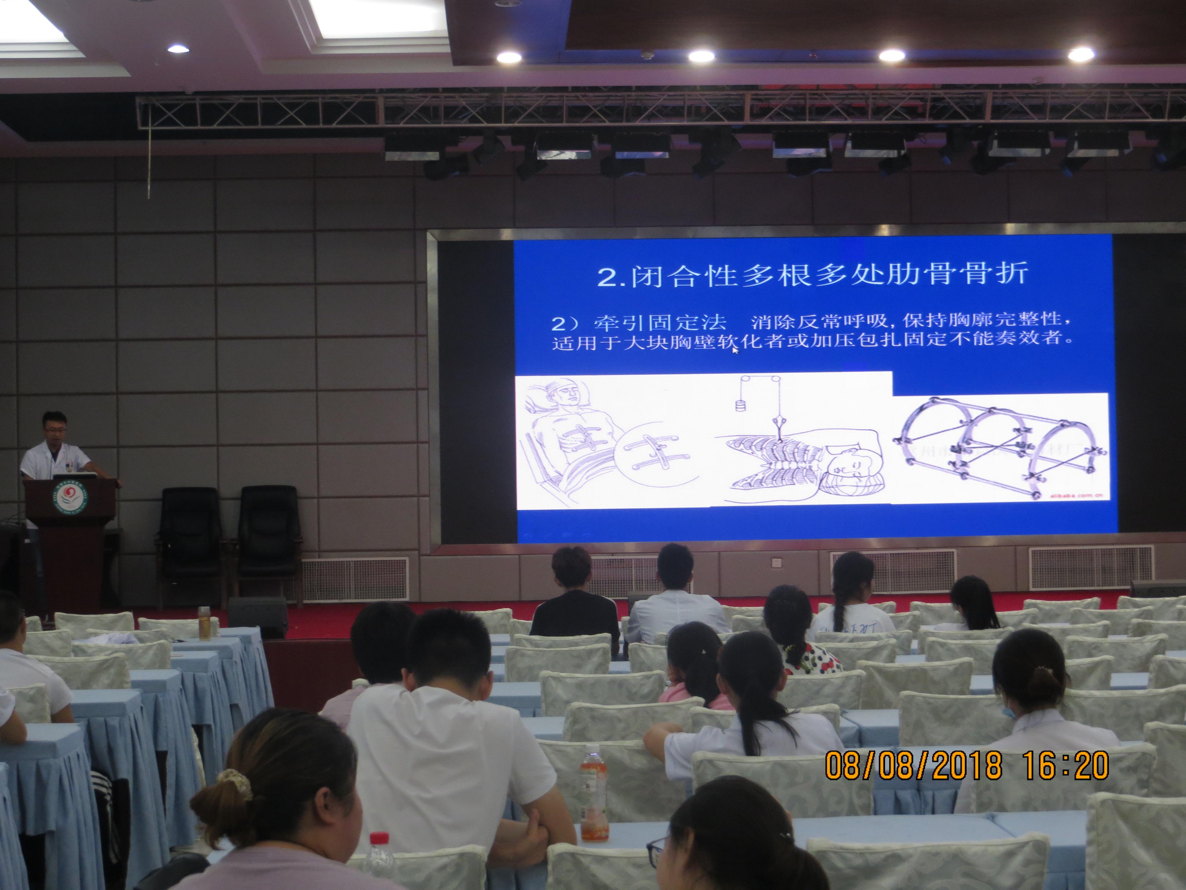 我院舉辦醫(yī)療法規(guī)與醫(yī)療核心制度及急診急救知識培訓(xùn)講座(圖2)