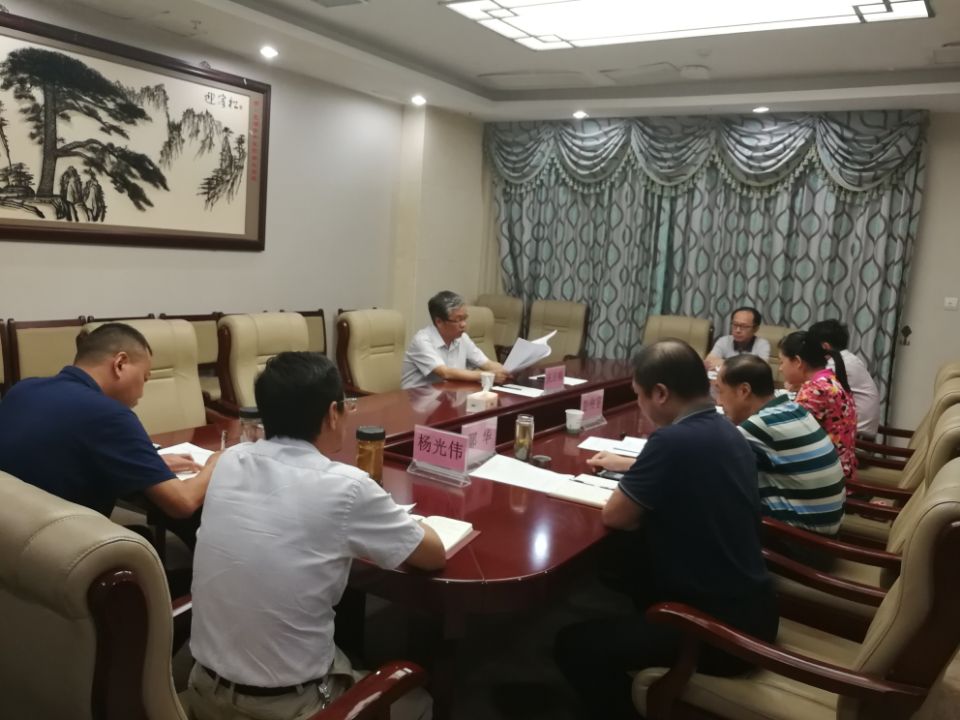 院黨委召開(kāi)“講忠誠(chéng)、嚴(yán)紀(jì)律、立政德”警示教育 專(zhuān)題民主生活會(huì)(圖1)