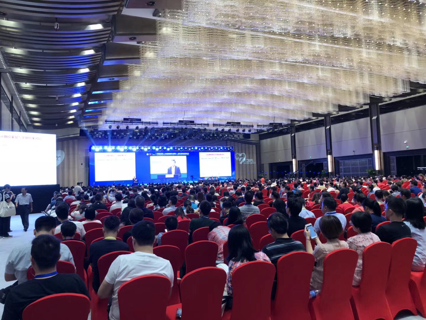 我院心內(nèi)科受邀在2018全國心血管年會做精彩病例報告(圖2)