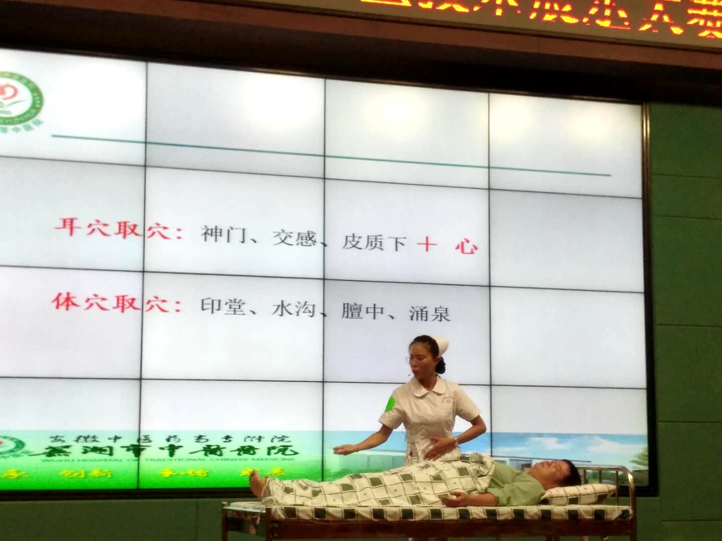 我院急診科在全國急診?？浦嗅t(yī)技術(shù)展示大賽中獲二等獎(jiǎng)(圖2)