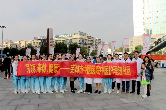 讀者節(jié)中醫(yī)院展臺“門庭若市”  特色中醫(yī)護理好評如潮(圖9)