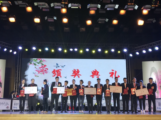 我院男科青年醫(yī)生劉山山在安徽省中醫(yī)藥健康文化知識(shí)大賽中獲得三等獎(jiǎng)(圖2)
