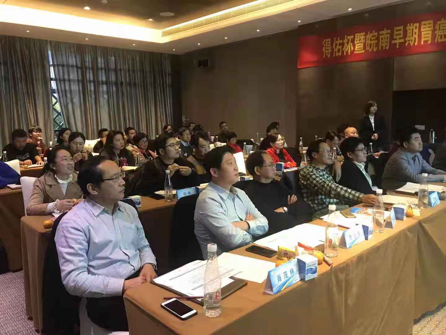 我院十六病區(qū)消化科在省消化道早癌內(nèi)鏡病歷評(píng)比大賽中取得佳績(圖2)