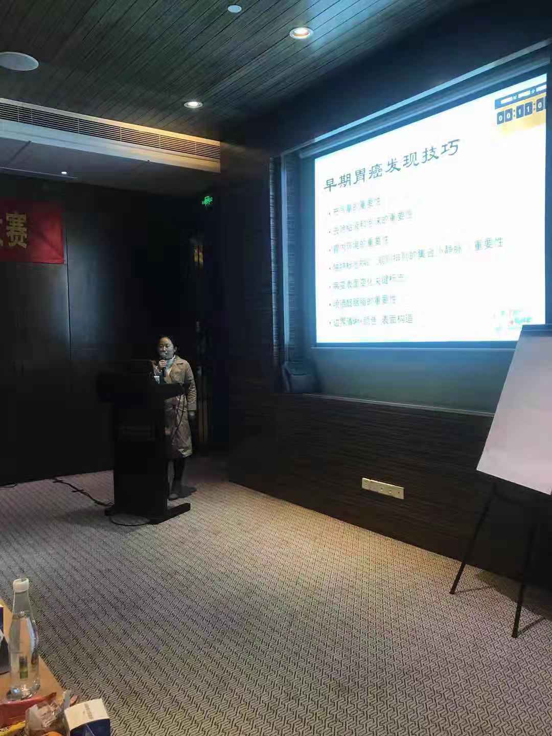 我院十六病區(qū)消化科在省消化道早癌內(nèi)鏡病歷評(píng)比大賽中取得佳績(圖1)