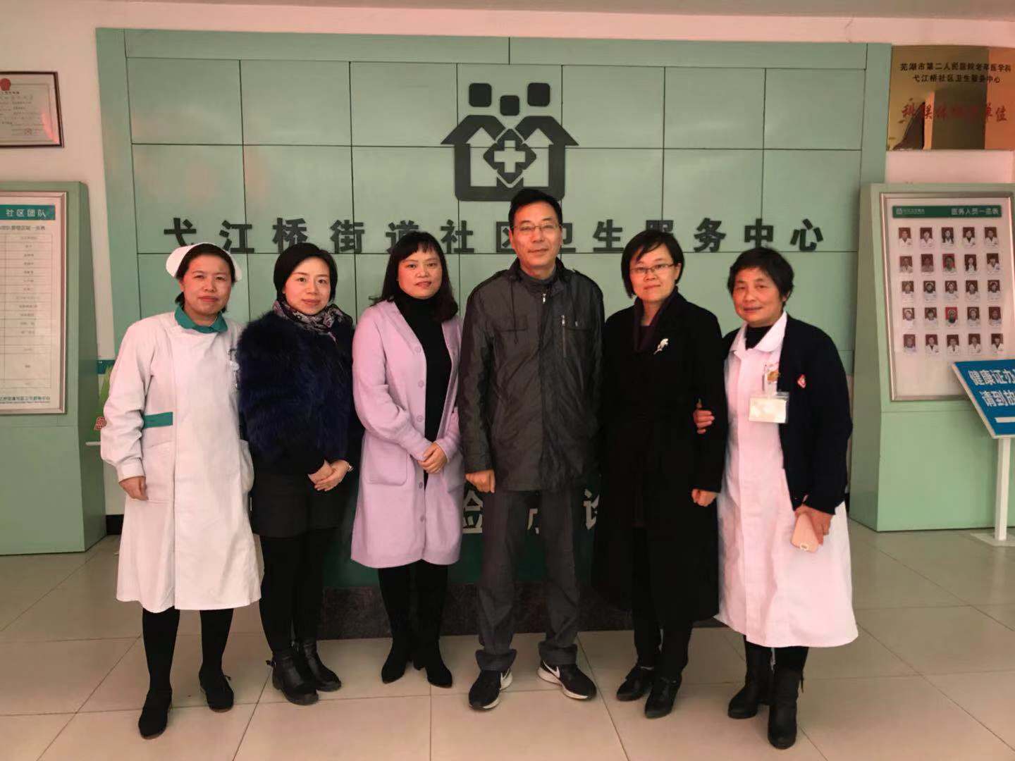 發(fā)揮中醫(yī)護(hù)理優(yōu)勢(shì)，延伸專科護(hù)理服務(wù) ——中醫(yī)護(hù)理團(tuán)隊(duì)走進(jìn)社區(qū)活動(dòng)報(bào)道(圖2)