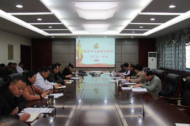 黨委召開(kāi)中心組理論學(xué)習(xí)(擴(kuò)大)會(huì)議 開(kāi)展“六清六提升”專題學(xué)習(xí)研討(圖1)