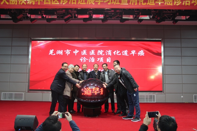 薪傳甲子 筑夢遠航——消化科成功舉辦省級繼教學習班暨消化道早癌診治項目的啟動儀式(圖3)