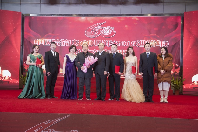 薪傳甲子 筑夢遠(yuǎn)航――我院舉辦院慶60周年文藝演出(圖4)