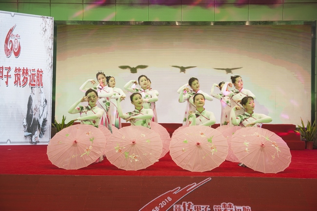 薪傳甲子 筑夢遠(yuǎn)航――我院舉辦院慶60周年文藝演出(圖5)
