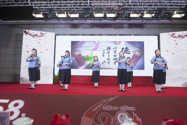 薪傳甲子 筑夢遠(yuǎn)航――我院舉辦院慶60周年文藝演出(圖10)