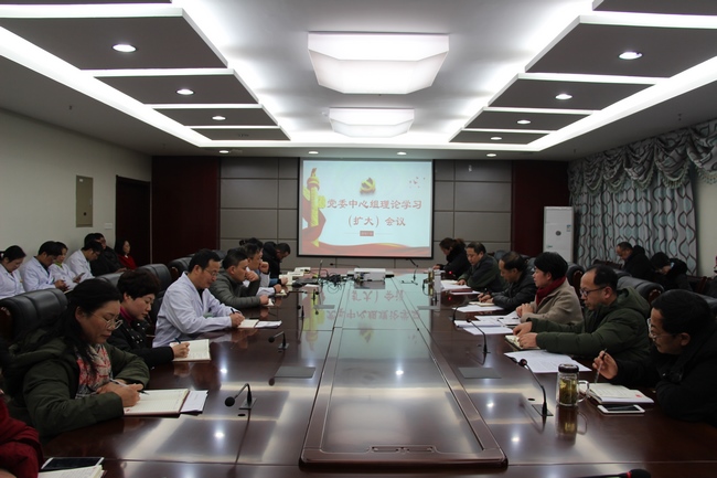 院黨委召開(kāi)中心組學(xué)習(xí)(擴(kuò)大)會(huì)議 開(kāi)展“六清六提升”專題學(xué)習(xí)研討(圖1)