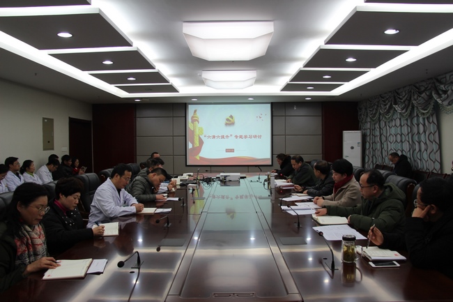 院黨委召開(kāi)中心組學(xué)習(xí)(擴(kuò)大)會(huì)議 開(kāi)展“六清六提升”專題學(xué)習(xí)研討(圖2)